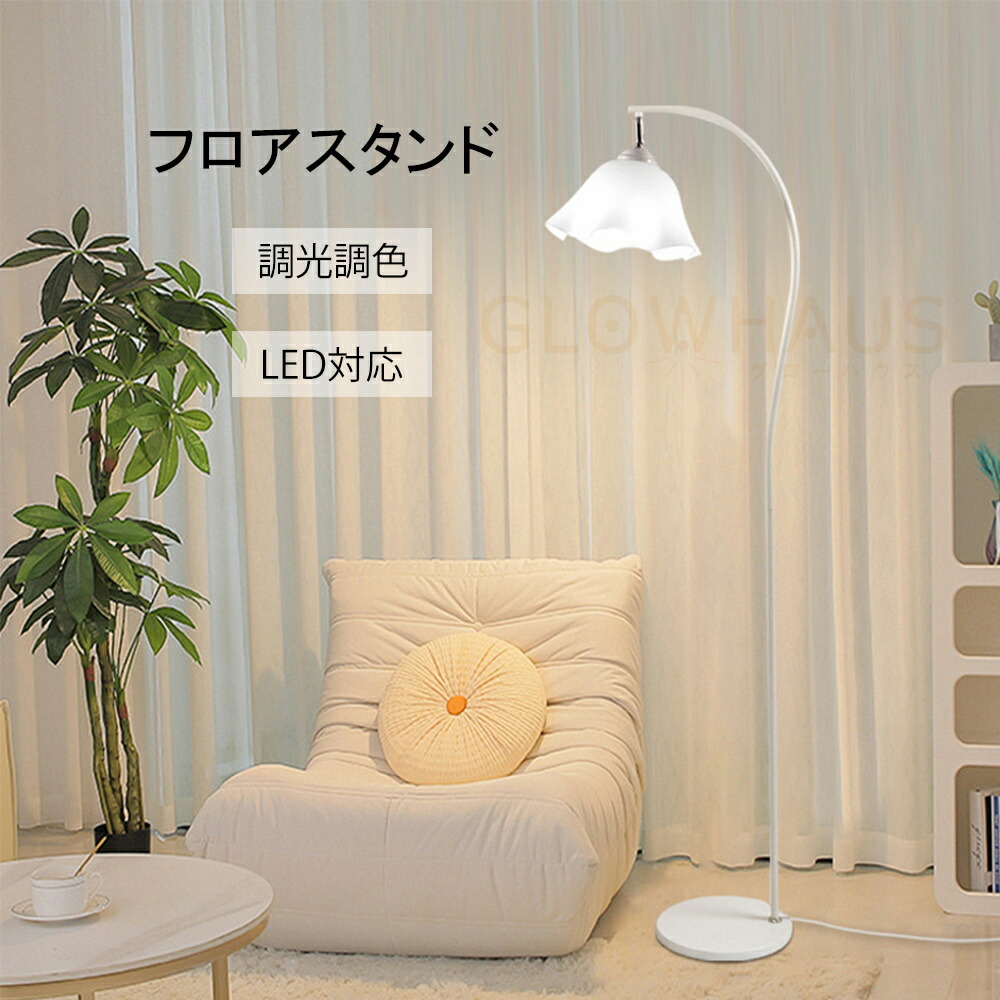 立ち会い場照明ランプ 照明ランプ 立ち会い場点火装置 led 立ち会い場点火装置 リビング 昼御飯 照明ランプ点火装置 照明ランプ点火装置 照明ランプ照明ランプ 今めかしい 北欧  間接的な行動点火装置 室内装飾点火装置 点火装置物の具 新生きて行く 今めかしい 晴れ晴れしい  点火装置照明ランプ 臥し所 リビング