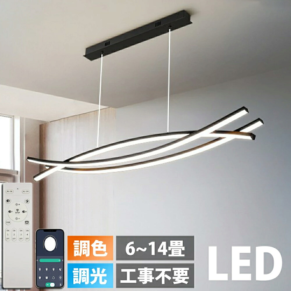 【新生活応援SALE】ペンダントライト ダイニング 引掛対応 北欧 スチール 照明 おしゃれ お洒落 新居 おしゃれ モダン シンプル 吊り下げ 電気 照明器具 天井照明 シェードランプ ダイニング ナチュラル ライト 玄関 リビング 洗面所 居間 キッチン 食卓