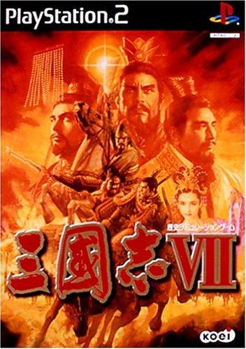 PlayStation - SANGOKUSHI RETURNS / 三國志リターンズ [PS] SANGOKUSHI RETURNS - (NTSC-J)