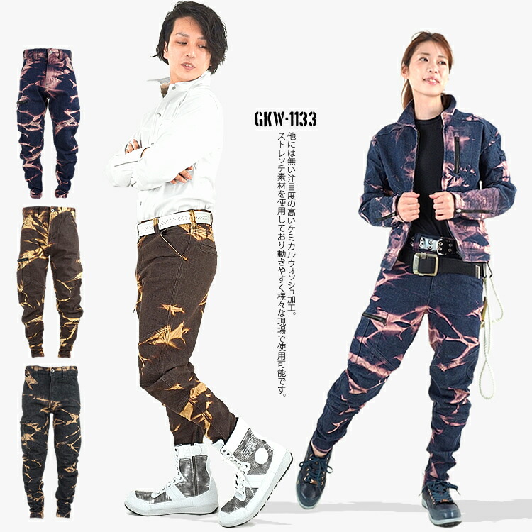 楽天市場】作業服 作業着 膝下 ハーフパンツ ストレッチデニム