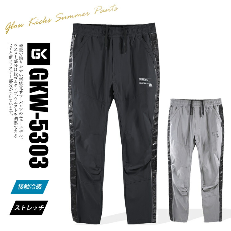Amazon | カーゴパンツ メンズ 夏 大きいサイズ スリム 作業着