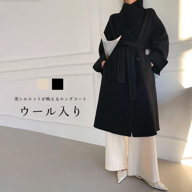 【送料無料】コート レディース ロング丈 マキシ丈 ウール入り アウター 秋冬 リボンベルト ベルト付き Vネック おしゃれ 体型カバー 暖かい カジュアル キレイめ ゆったり 上品 大人 ホワイト ブラック｜GLS・グッドライフサービス