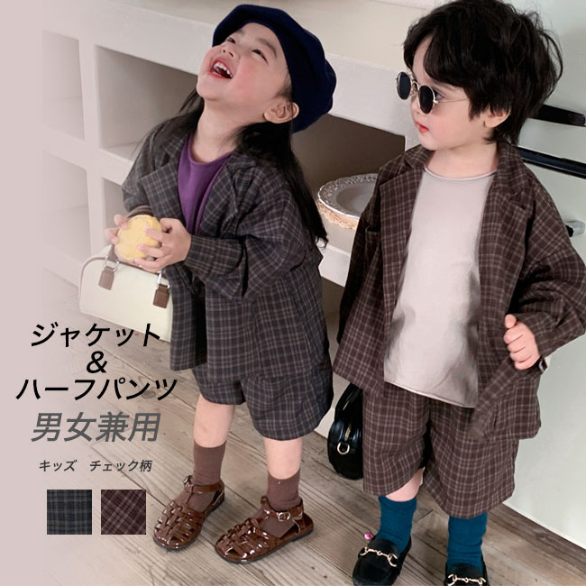 楽天市場】【送料無料】セットアップ キッズ 子供服 こども服