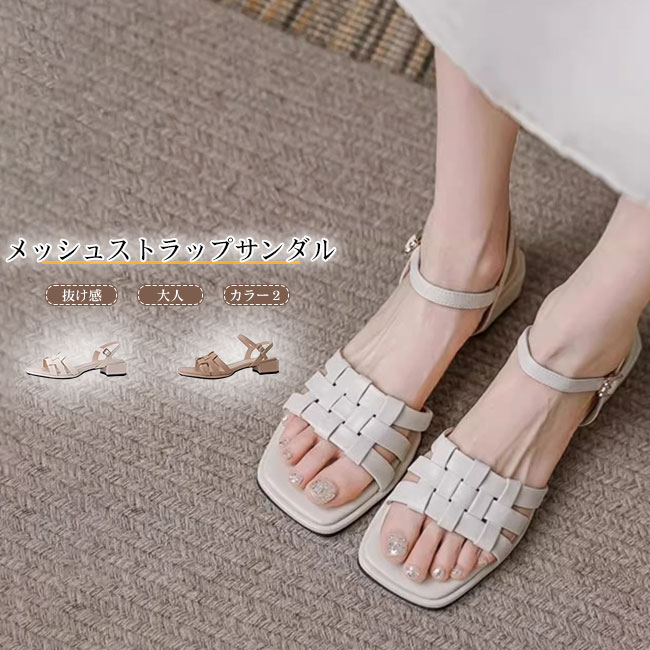 LB.04/メッシュコンビフラットサンダル