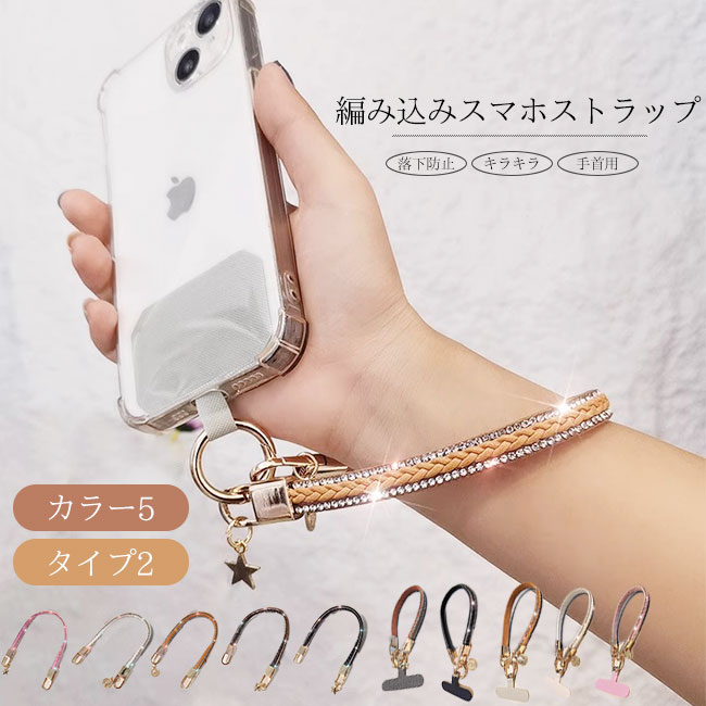【新発売】 glsja1909.jpg スマホアクセサリー