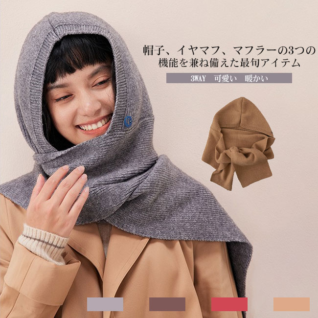 楽天市場】【送料無料】フードマフラー レディース バラクラバ ネック
