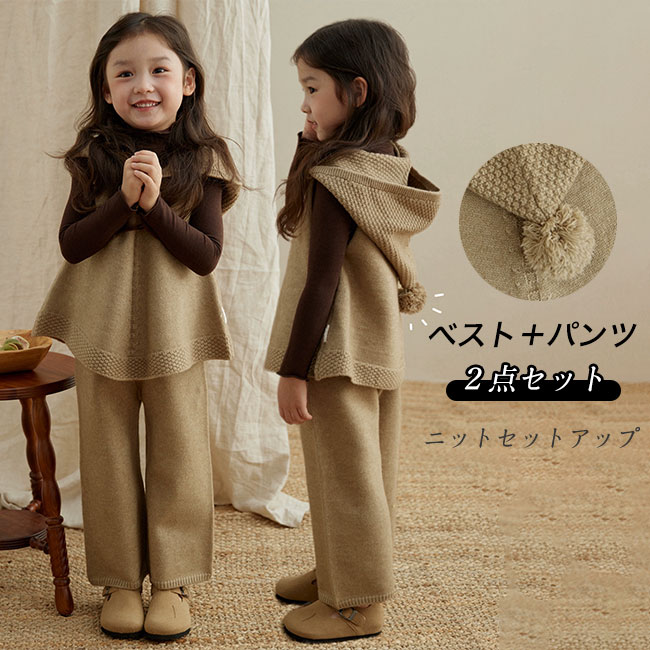 楽天市場】【送料無料】セットアップ 上下セット ニットセットアップ