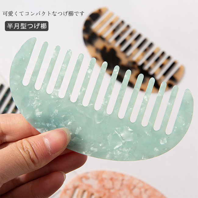 楽天市場】追跡可能メール便☆対応 【Marble Marble ヘアコーム