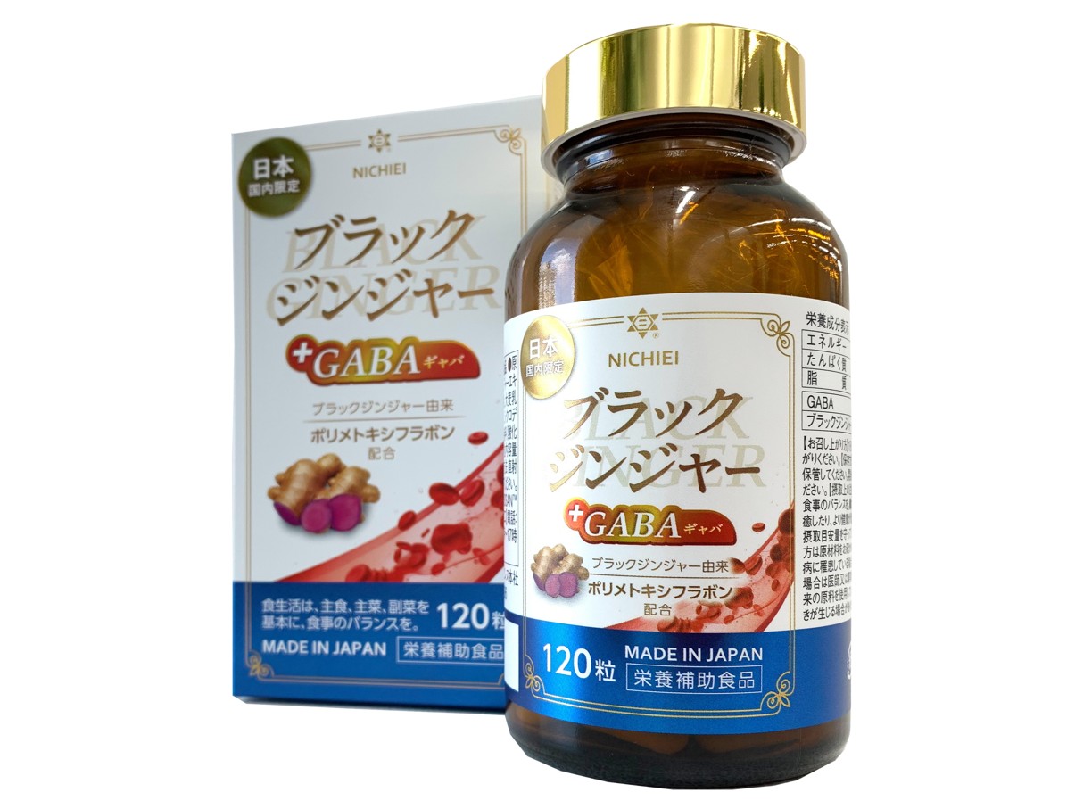 NICHIEI黒いこと生薑+GABA 120粒