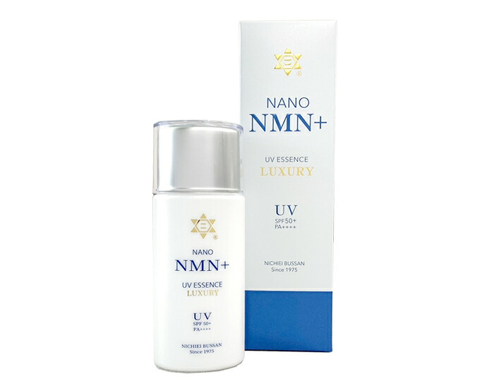 NANO NMN+UV美容液 50g BL｜日英物産　店