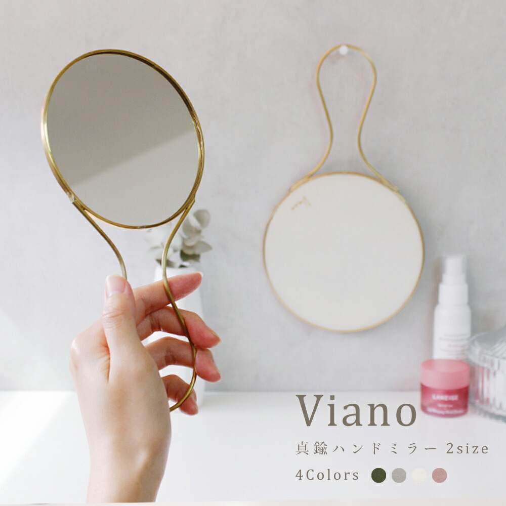 楽天市場】Miss eye d'or Missハンドミラー 手鏡 ミスアイドール