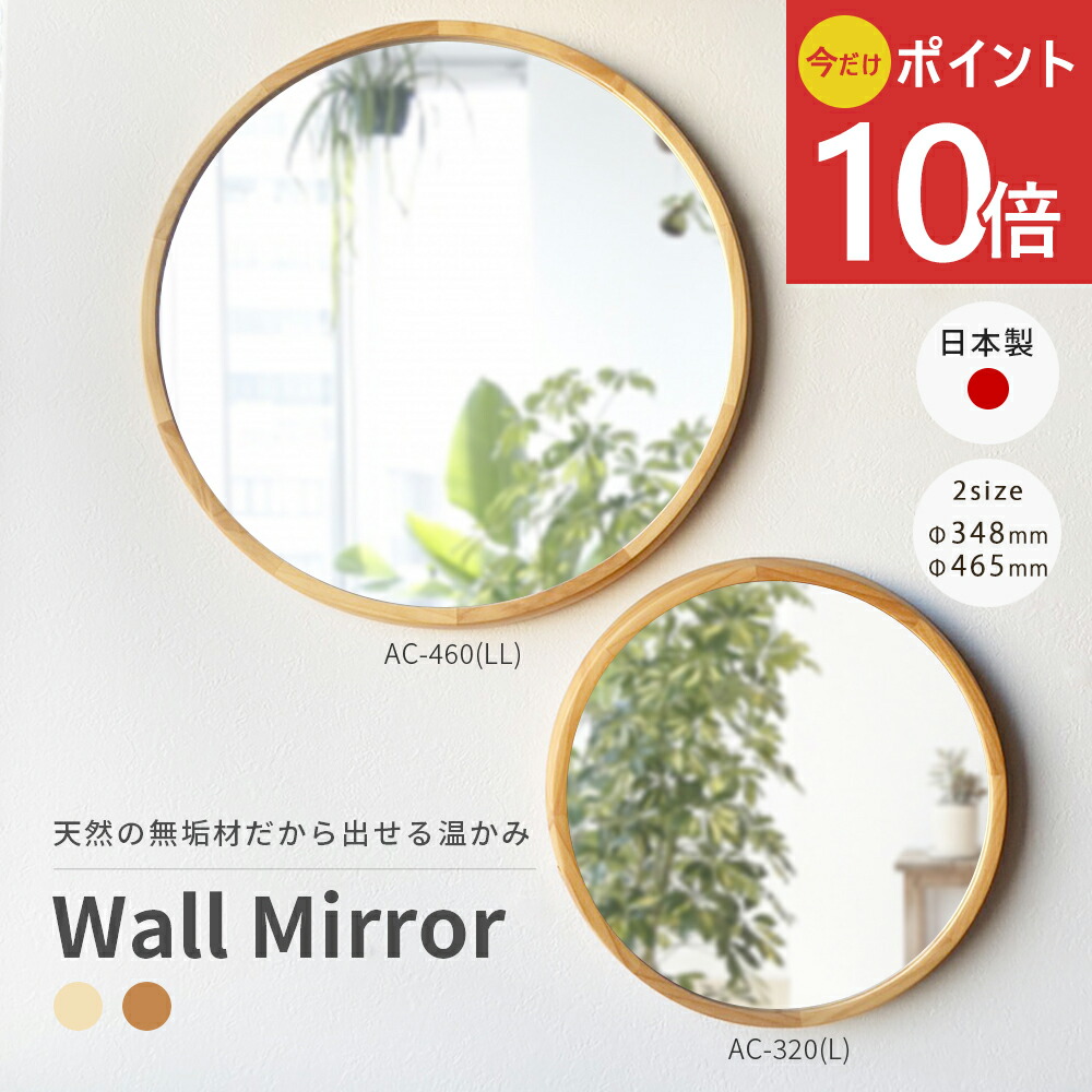 楽天市場】【NEW】IKEAイケアSTOCKHOLM ストックホルムミラー