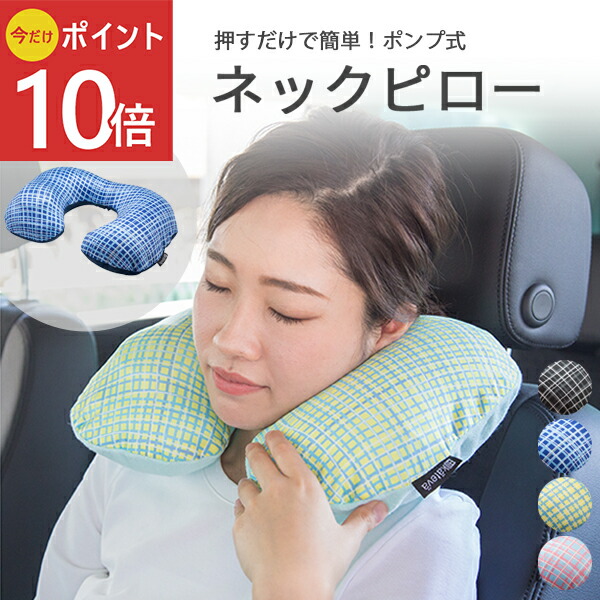 楽天市場】【各種利用でポイント最大27倍！ 】 【メール便配送可能