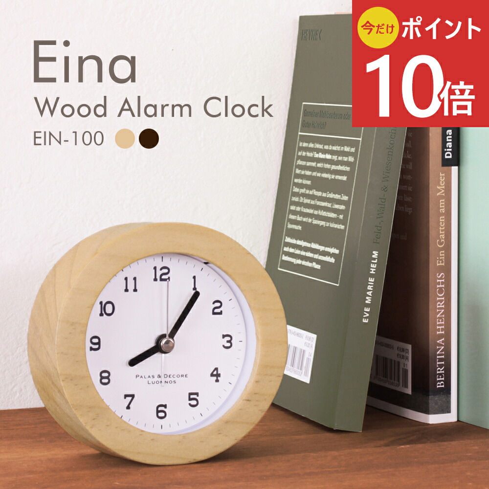 Blessing　ヴィンテージアラーム置時計 ヴィンテージ BLESSING トラベルアラームクロック：西ドイツ製、レザー