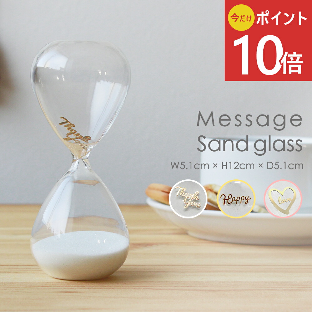 楽天市場】【mitas公式】砂時計 1分 3分 5分 時計 木製枠 木製 楽天市場】【mitas公式】砂時計 1分 3分 5分 時計 木製枠 木製