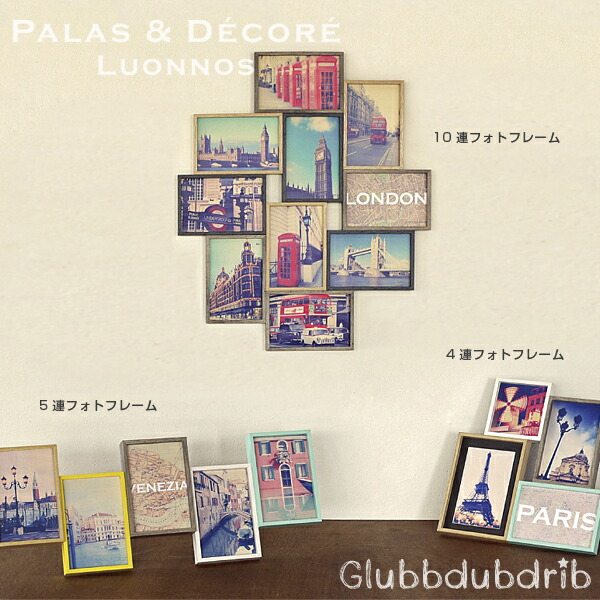 Paladec Bristol 10連 フォトフレーム ブリストル パラデック インテリア ギフト 写真立て 複数 多面 10枚 プレゼント 記念 お祝い 結婚 出産 フレーム ベビー フォトスタンド ロンドン デザイン おしゃれ オシャレ インテリアフレーム 北欧 写真 敬老の日 送料無料 Paladec Bristol 10連 フォトフレーム ブリストル パラデック インテリア ギフト 写真立て 複数 多面 10枚 プレゼント 記念 お祝い 結婚 出産 フレーム ベビー フォトスタンド ロンドン デザイン おしゃれ オシャレ インテリアフレーム 北欧 写真 敬老の日 送料無料