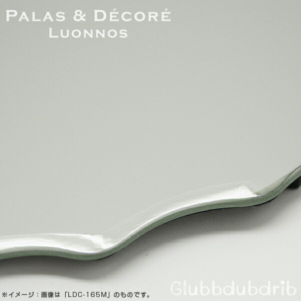 楽天市場 Paladec Ludic スタンド ウォールミラー Ldc 155m パラデック ルディック 鏡 インテリア スタンドミラー ギフト メイク 化粧 化粧鏡 おしゃれ オシャレ かわいい インスタ映え 卓上鏡 壁掛けミラー ハンドメイド グラブダブドリッブ
