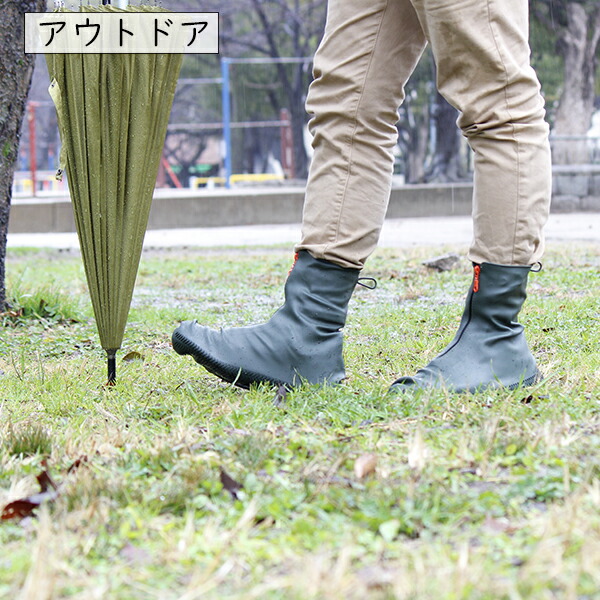 楽天市場 カテバプラス ブーツ型 防水 シューズカバー Lサイズ 滑りにくい 安全 ロング パラデック 履きやすい すべらない カバー 泥除け くつ 靴カバー 釣り 雨具 雪 レイン シューズ 雨 台風 豪雨 滑り止め Kateva スニーカー 防寒 自転車 長靴 フェス 長い
