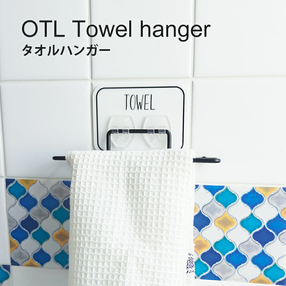 福袋セール】 Otel オテル ソープディッシュ 水切りトレイ 石鹸置き 白無地