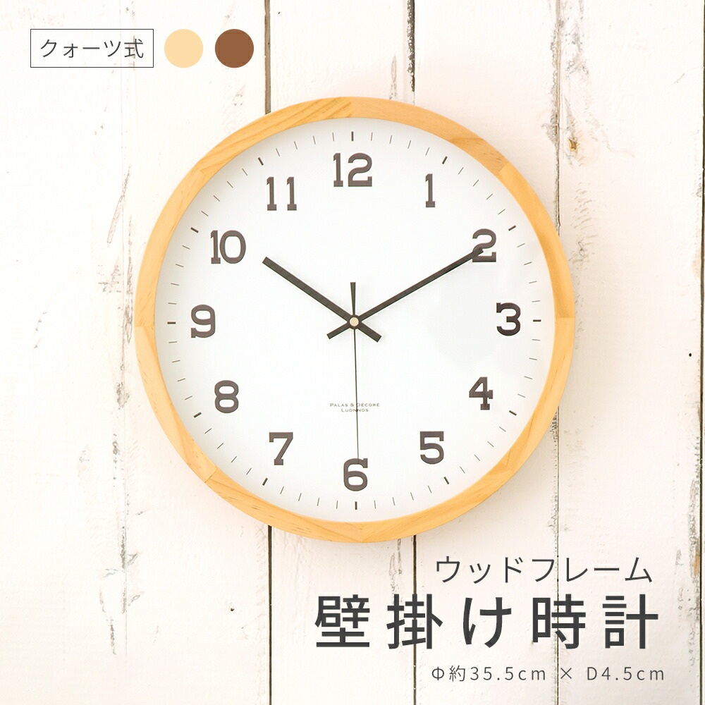 楽天市場】【今月だけずっとポイント10倍】【送料無料】掛け時計