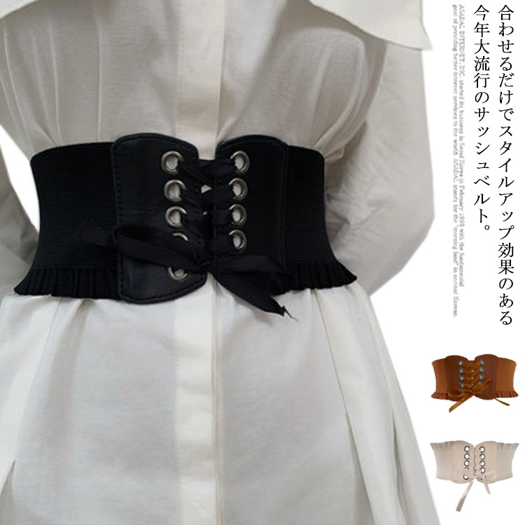 楽天市場】サッシュベルト レディース 太い ベルト 太幅 伸びる レース