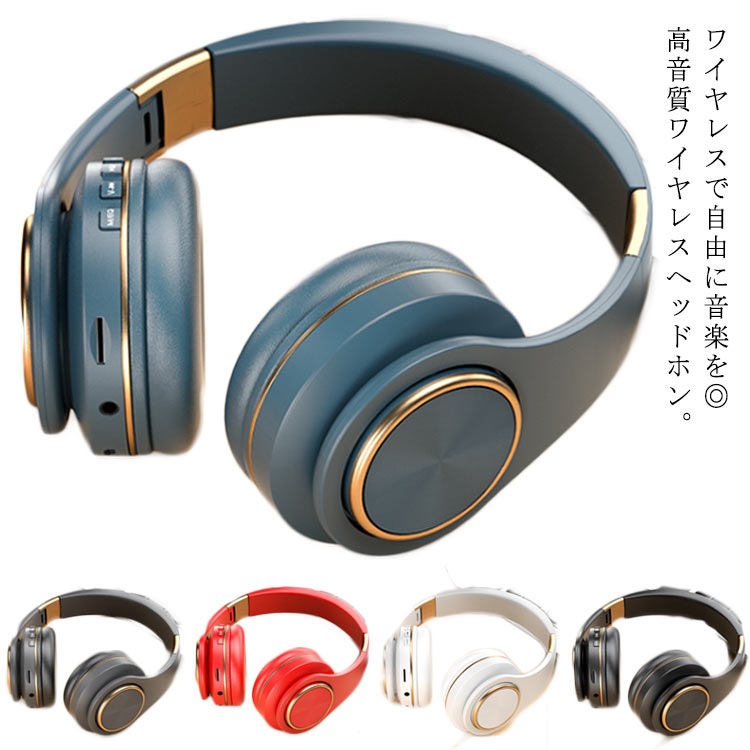 ★限定値下げ★スマートフォン 用  ワイヤレス  ヘッドセット イヤホン Amazon.co.jp: Bluetooth 5.4 ヘッドセット ワイヤレスイヤホン