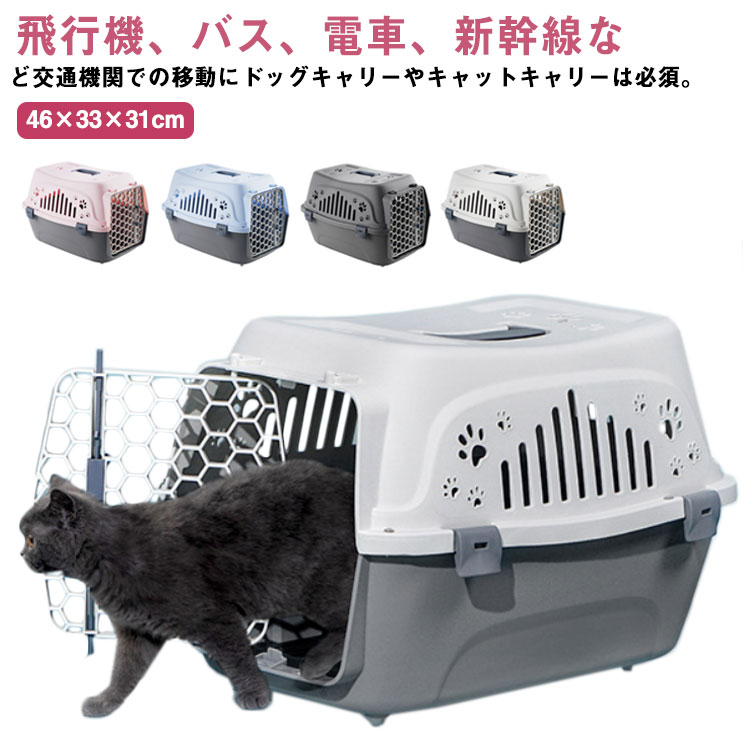 ヴィンテージ　ペット　キャリー ペットキャリー ペットカート ストッパー機能搭載 犬 猫 4輪 8輪