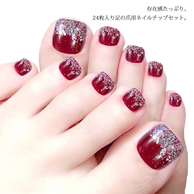 楽天市場 送料無料フット ネイルチップ 足用 24枚入 つけ爪 ショートネイル 足の爪用ネイルチップ デコネイルコレクション フットチップ シンプル かわいい キラキラ 華やか ネイル用品 Diyネイル飾り キレイめ おしゃれ 女性 ファッション ギュリック