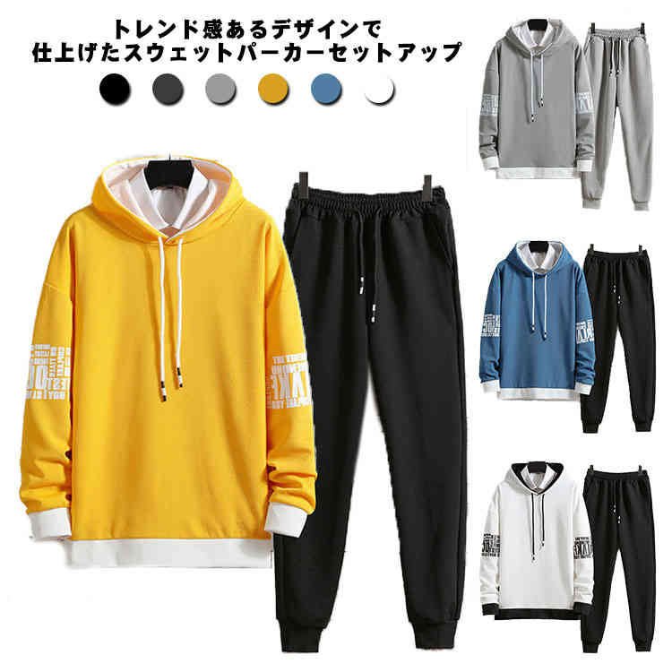 楽天市場】 フード付き セットアップ 夏 紐付き 紐付き パーカー 春