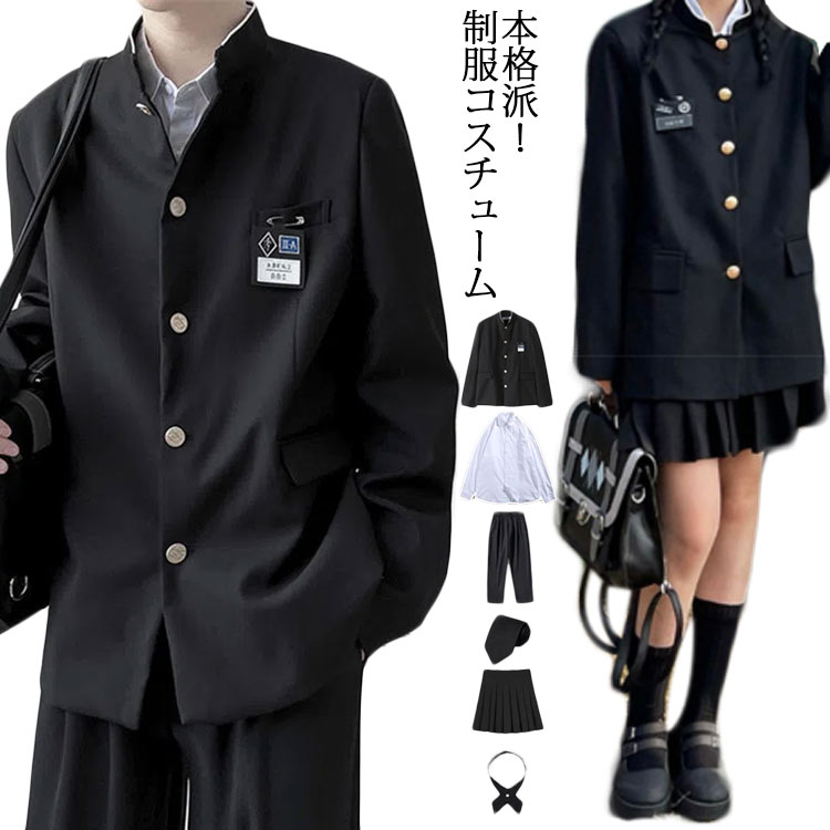 楽天市場】女子＆男子スクール制服 ブレザー 学ラン フォーマルスーツ