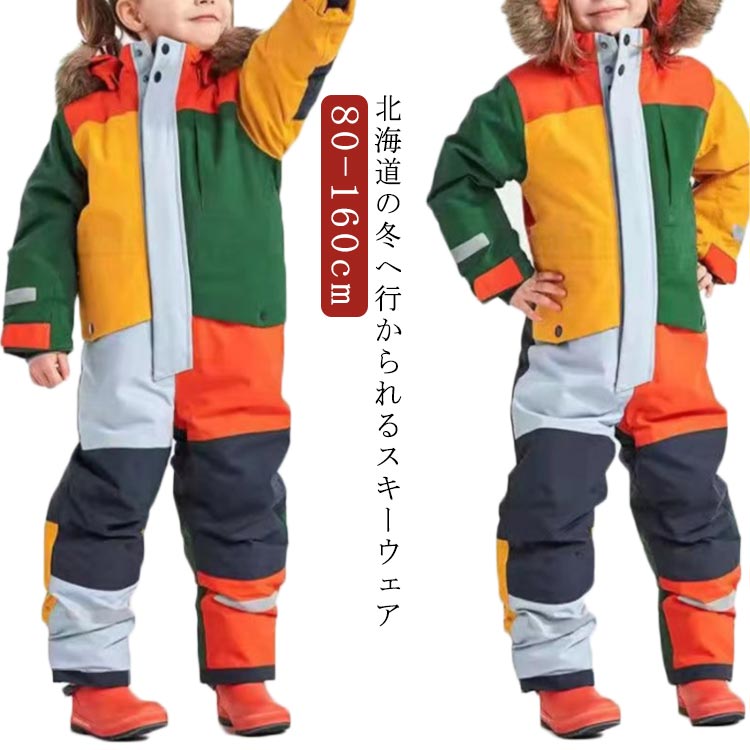 patagonia つなぎ　スノースーツ 5T 赤/紺 楽天市場】PATAGONIA スキー ウェア キッズ ベビー スノー用