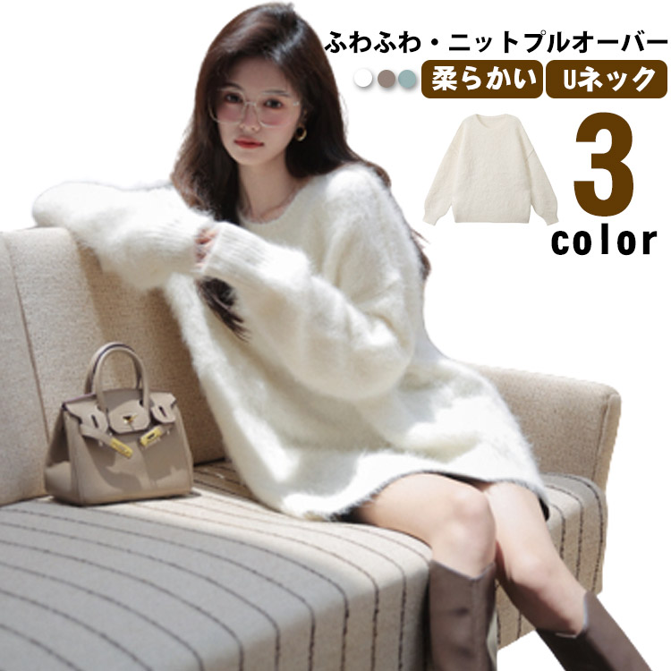 美品！ドゥーズィエムクラス　ふわふわ　シャギープルオーバー　ゆったり　軽い 美品△Deuxieme Classe//シャギープルオーバー△ふわふわ ファー