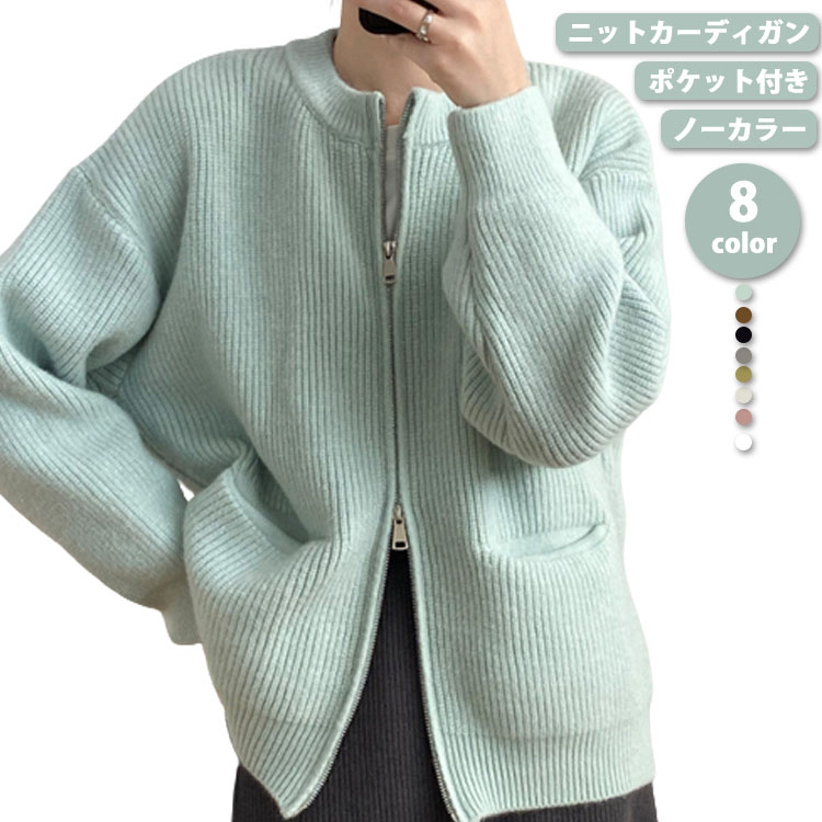 ジップ ニット カーディガン 2色 ルーズ アウター 韓国 nr6326 楽天市場】SALE 「 ラフに羽織る。」 ニット パーカー 【即納