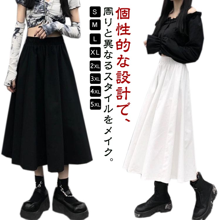 楽天市場】フレアスカート 大きいサイズ レディース スカート