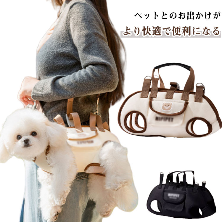 楽天市場】ミニ裏毛スリングバッグ Free Solgra-ソルグラ- 犬用 お散歩