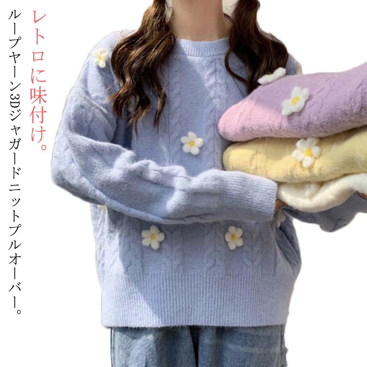 楽天市場】 可愛い レディース トップス プルオーバー ゆったり