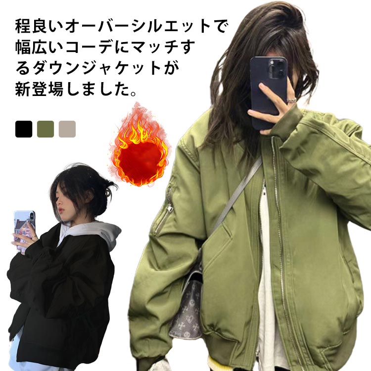 ジャケット アウター 配色 カジュアル 羽織り お洒落 韓国 L2113 dzdx1878.jpg