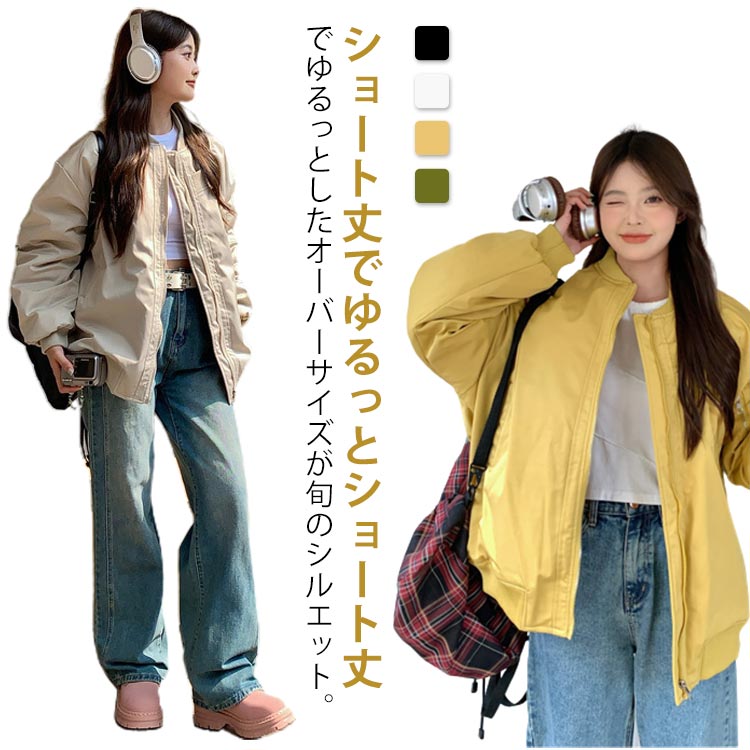 楽天市場】 カジュアル MA-1 ブルゾン フライトジャケット