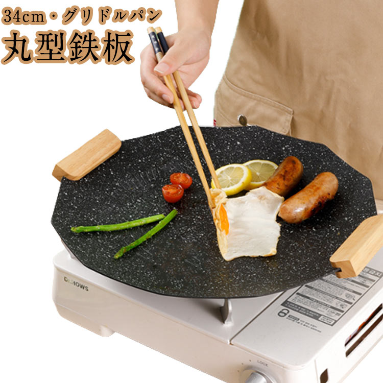 ７５cm幅　鉄板焼き　業務用　３辺フチ付　グリラー　キャンプＢＢＱ　プロパンガス 業務用 極厚6ミリ 鉄板焼き 3辺フチ付 グリラー キャンプ