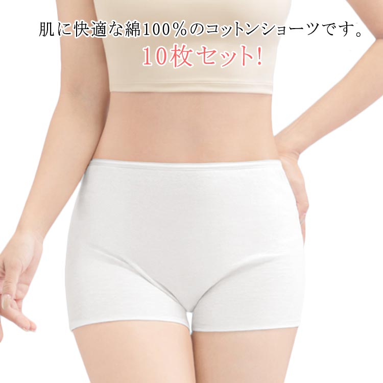 楽天市場】10枚セット!コットン100％ 旅行 災害 個包装 病院