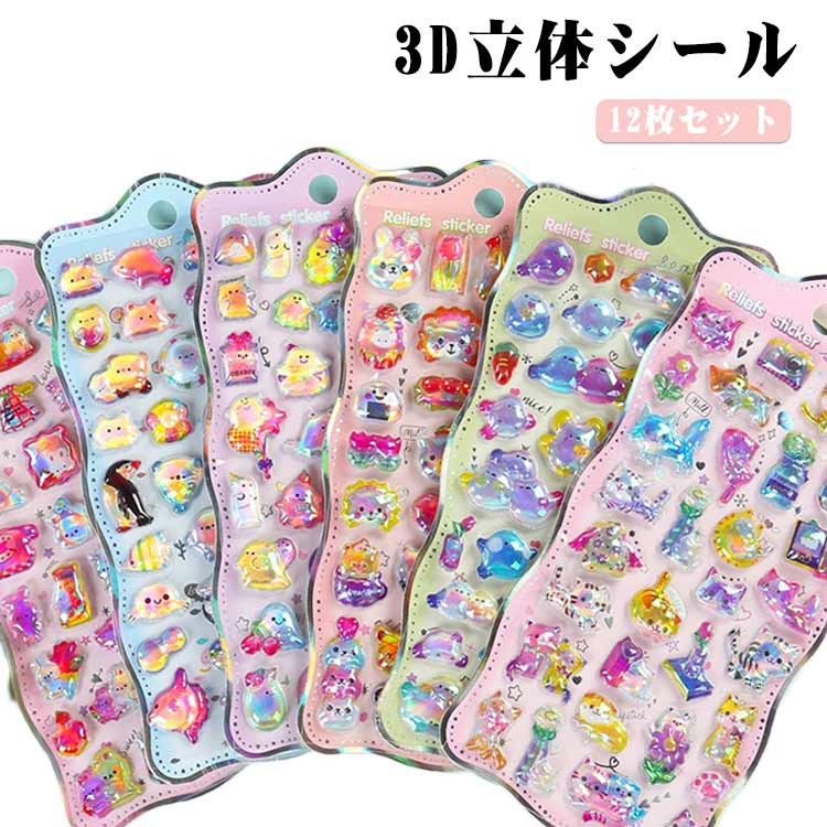 楽天市場】おはじきシールフレーク cru_123621_123624_s3 おはじき