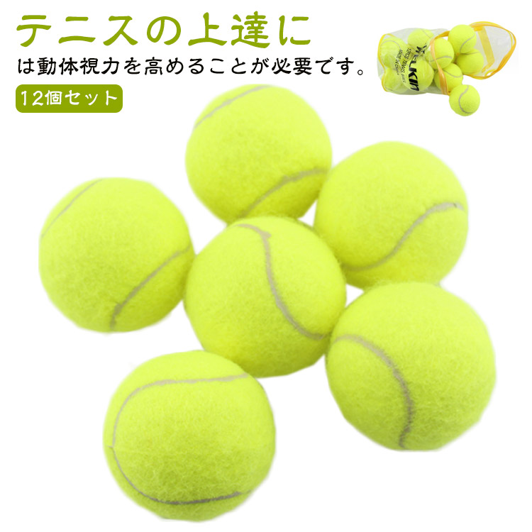 室内テニス用　スポンジテニス　ボール100個 dzdx1025.jpg