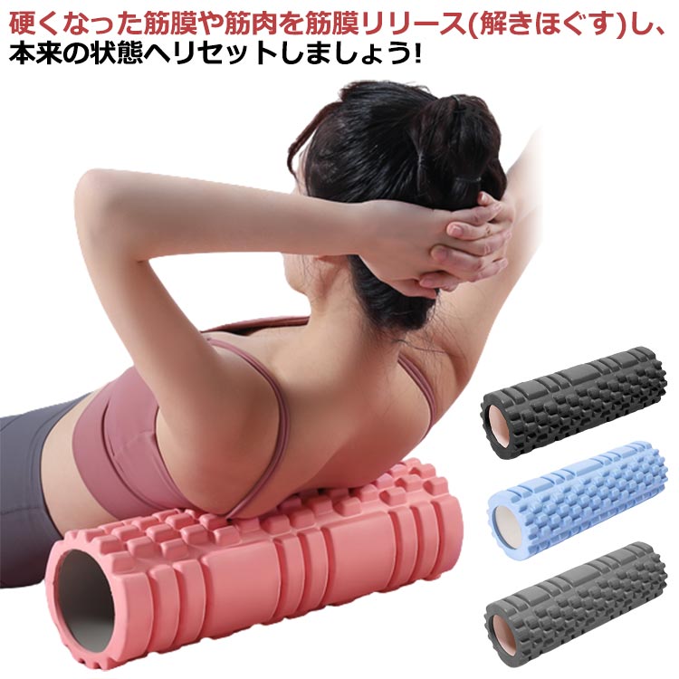 リンパボーラ 筋膜リリース PTP（PTP）（メンズ、レディース）フォームローラー 筋膜