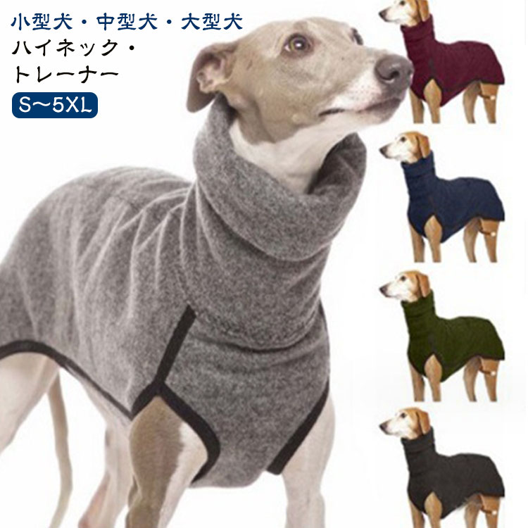 楽天市場】 中型犬 フリース 秋 犬服 セーター 冬 毛布 小型犬
