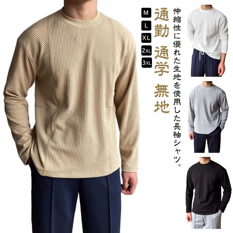 vaundy 長袖Tシャツ ロンT 薄手スウェット XL vaundy 長袖Tシャツ ロンT 薄手スウェット XLの通販 by NS｜ラクマ