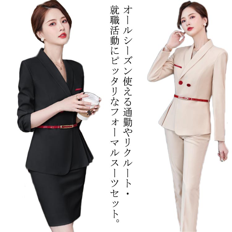 レディーススーツ 2点セット ジャケット+ボトムス 2TYPE パンツスーツ ス 入園式 発表会 就職活動 事務服 七五三 お宮参り 20代 30代 40代 送料無料|ギュリック