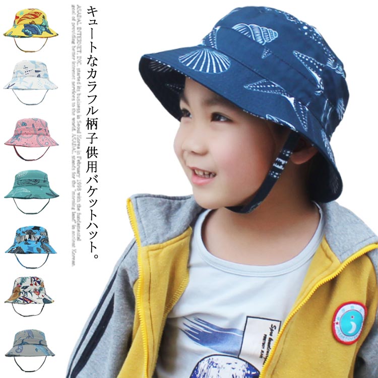 送料無料 バケットハット 子供 キッズ 帽子 かわいい サンバイザー ハット キャップ Cap 女の子 男の子 男児 女児 つば広 日よけ カジュアル サファリハット 春夏 Uvケア 熱中症対策 日焼け防止 総柄 カラフル お洒落 オールシーズン ファッション小物 Educaps Com Br