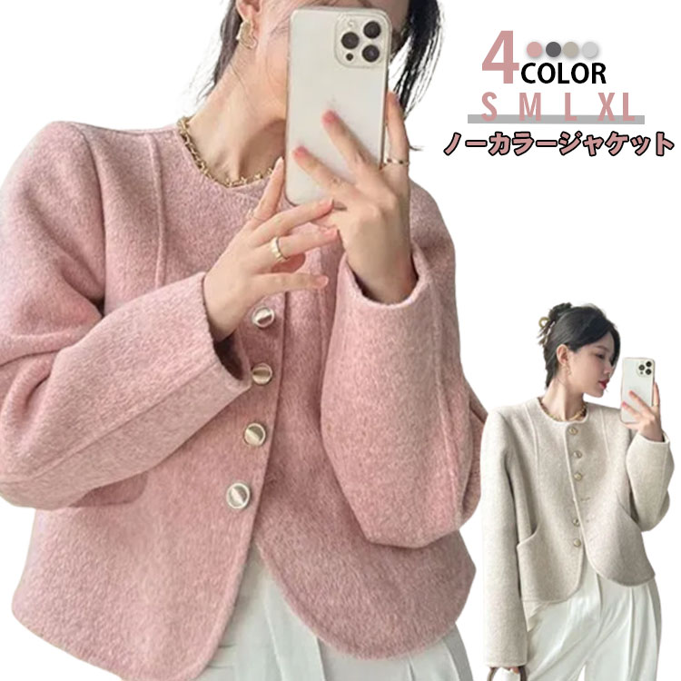 スキャパ 春色 ツイードコート アウター 38 ピンク ノーカラー フォーマル dzdx2334.jpg