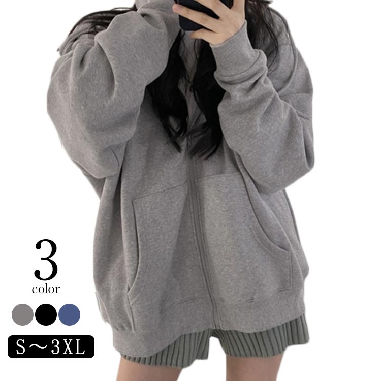 パーカー ジップアップ 11色 S-3XL 裏起毛 無地 厚手 秋冬 7807 dzdx2477.jpg