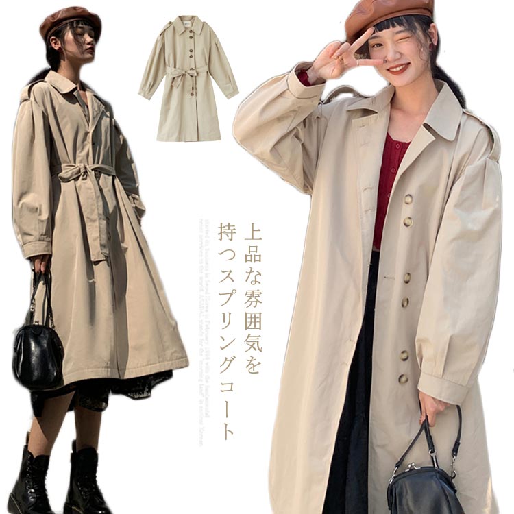 楽天市場】送料無料 トレンチコート レディース スプリングコート